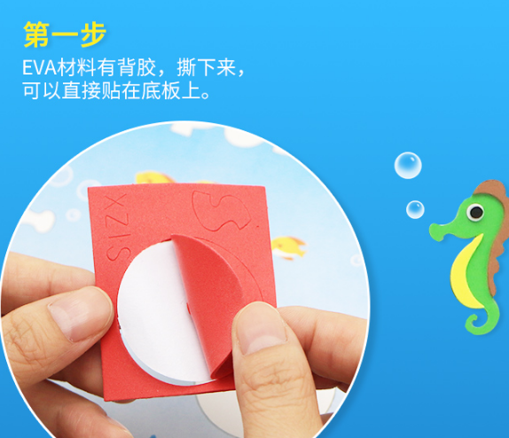 Eva Three-Dimensional Stickers Children Handmade Material Package Kindergarten Middle And Large Classes Diy Handmade Creative 3D Adhesive Paper details Picture