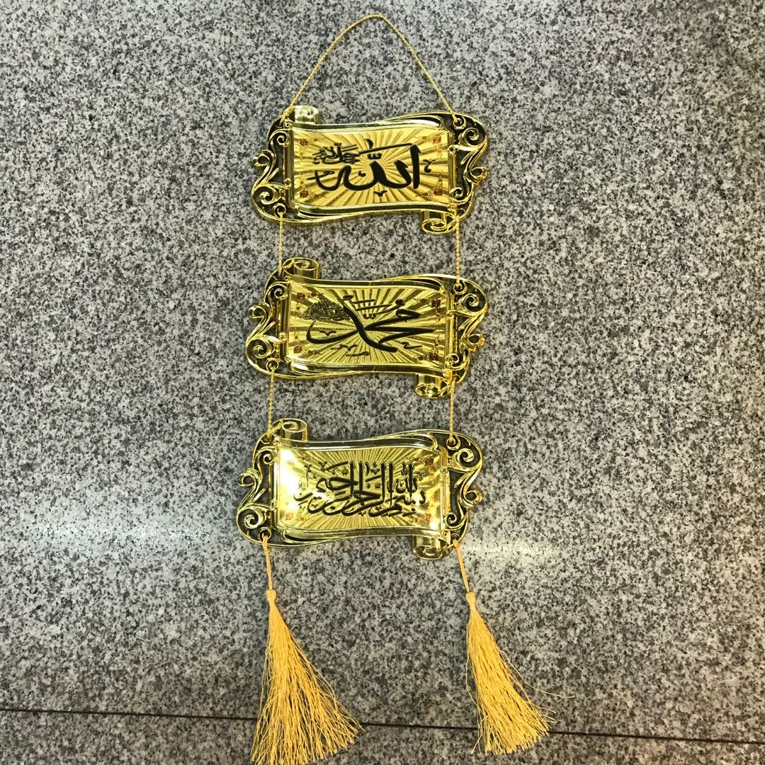 中东阿拉伯挂件金色宫廷旅游纪念摆件工艺品异域流苏优雅精致