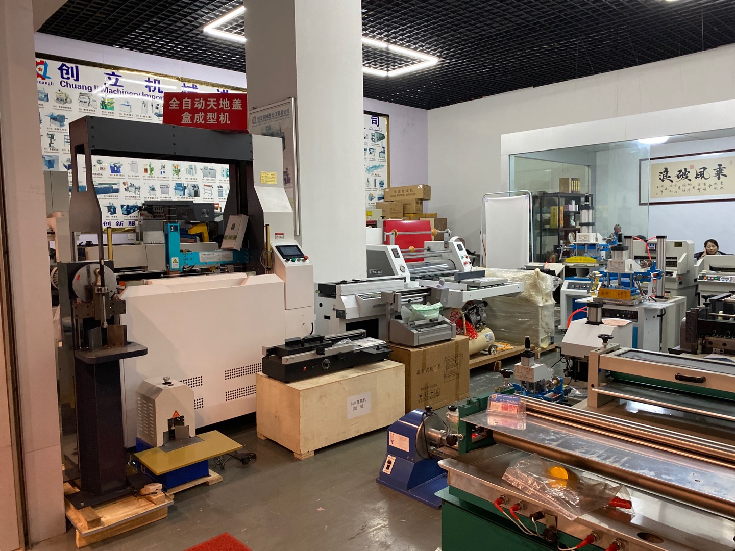 Establish a printing machinery limited company describe pic - 3