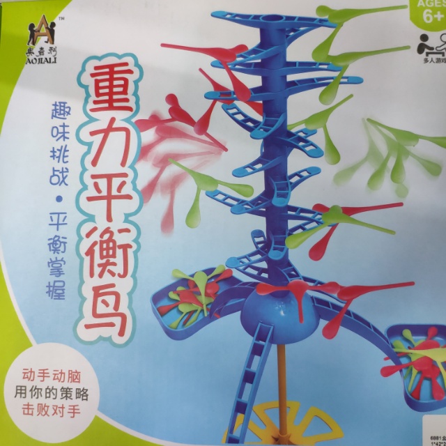 儿童桌面益智游戏 重力平衡鸟游戏亲子互动 幼儿园集体游戏玩具产品图