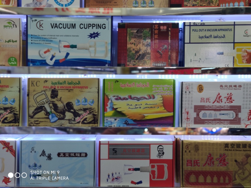 Yongkang Shuangjin Health Care Equipment Factory describe pic - 2