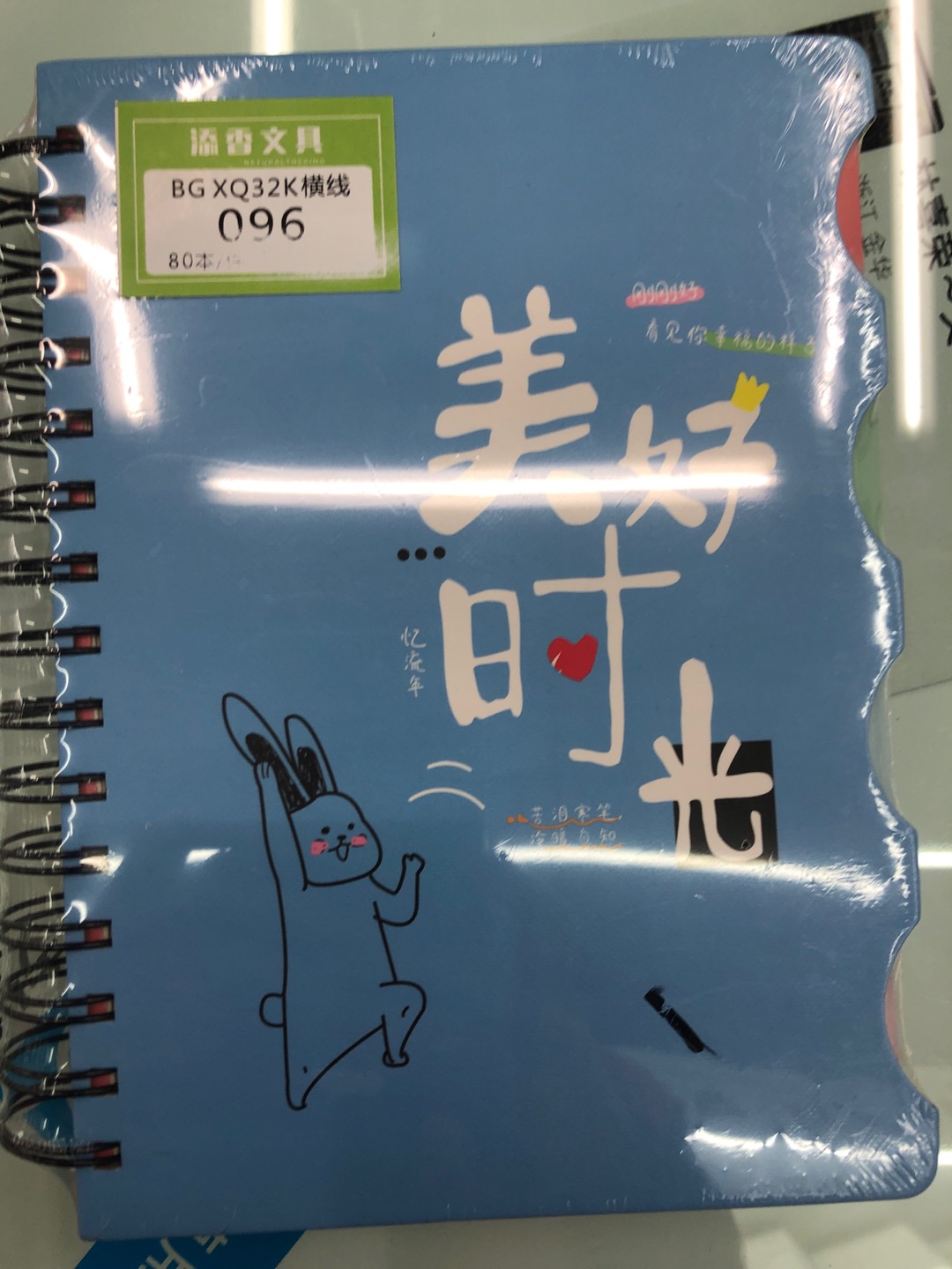 笔记本子记事本文具韩国小清新简约线圈本大学生日记本子批发