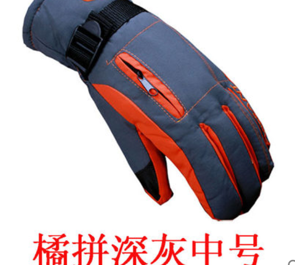 Ski gloves for outdoor men and women, windproof, waterproof, warm, sports, cold-proof, winter cycling, children's thickened gloves