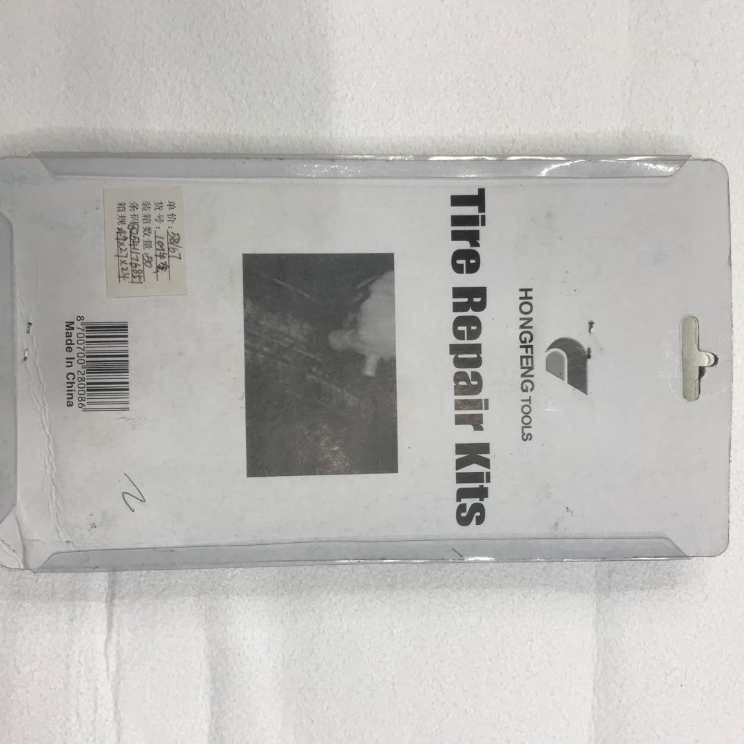 防晒/汽车启动充气电源/汽车启动器产品图