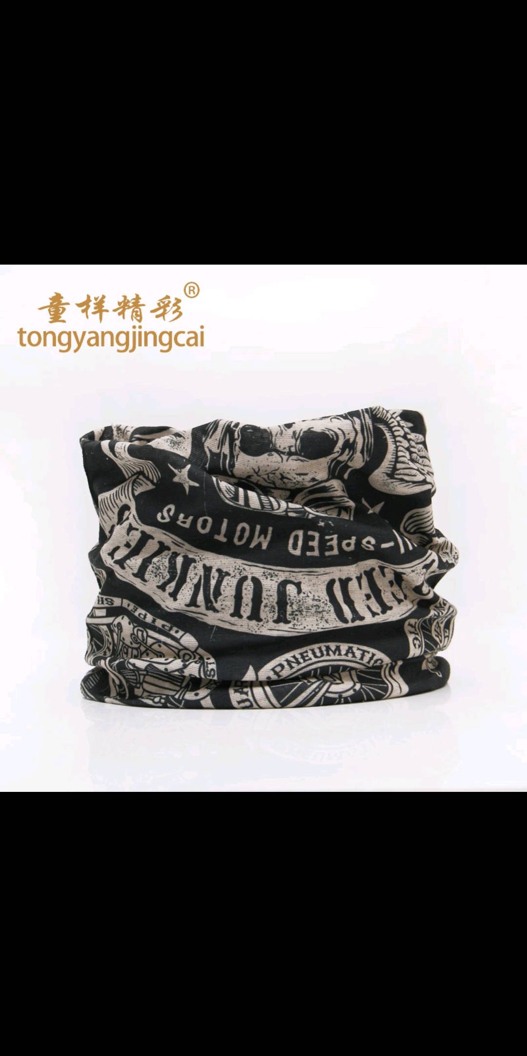 Outdoor Gear Cycling Turban Fishing Enthusiast Fish Pattern Turban Children's Wonderful Smecta Fish Head Specification drawing