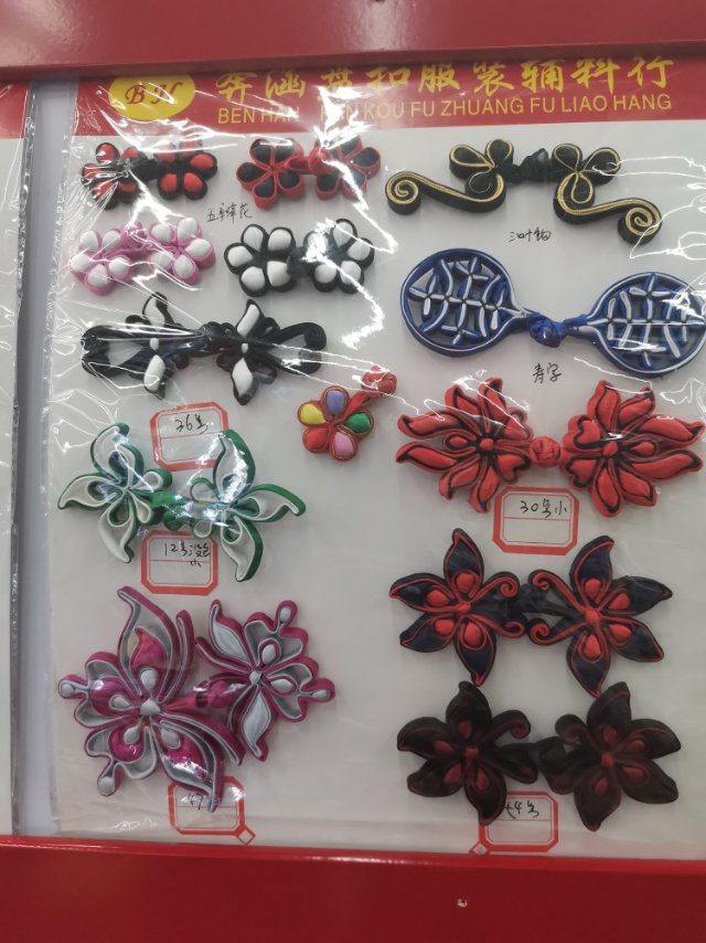 旗袍一字扣手工盘扣旗袍上衣扣盘扣民族风喜帖盘扣唐装复古盘扣图