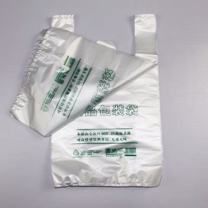 新料透明塑料袋食品外卖打包袋包装袋图