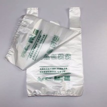 新料透明塑料袋食品外卖打包袋包装袋
