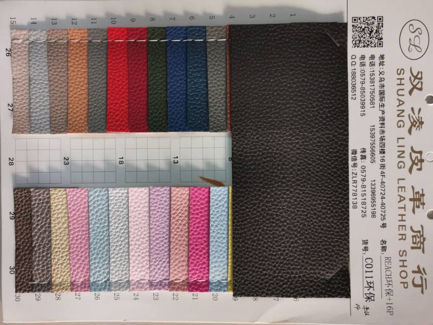 厂家直销热销新款半PU皮革C011环保大量现货高中低档箱包沙发鞋材面料