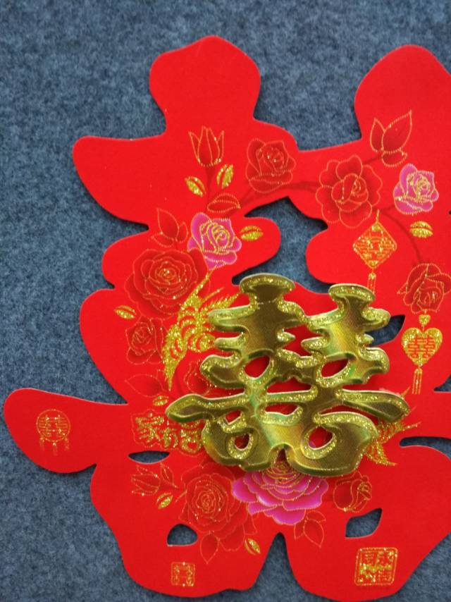 Double happiness stickers, car window flowers, wedding supplies, wedding decorations, wedding items 1 Specification image