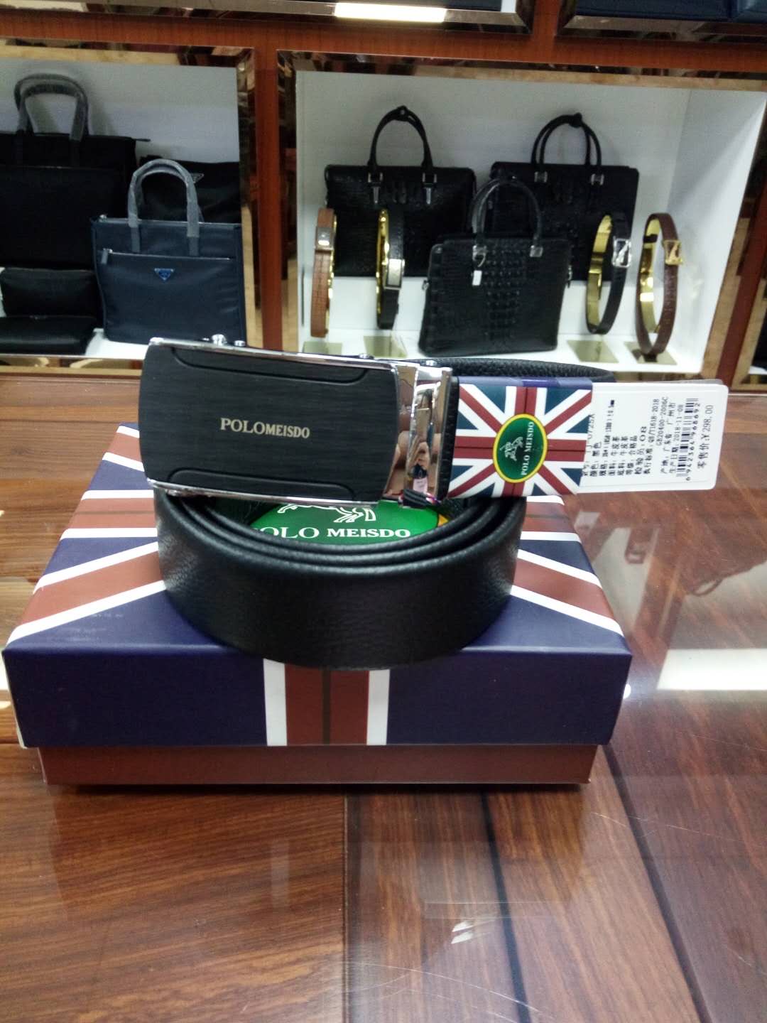 保罗BL-2米字男士皮带真皮头层牛皮青年裤带商务腰带自动扣