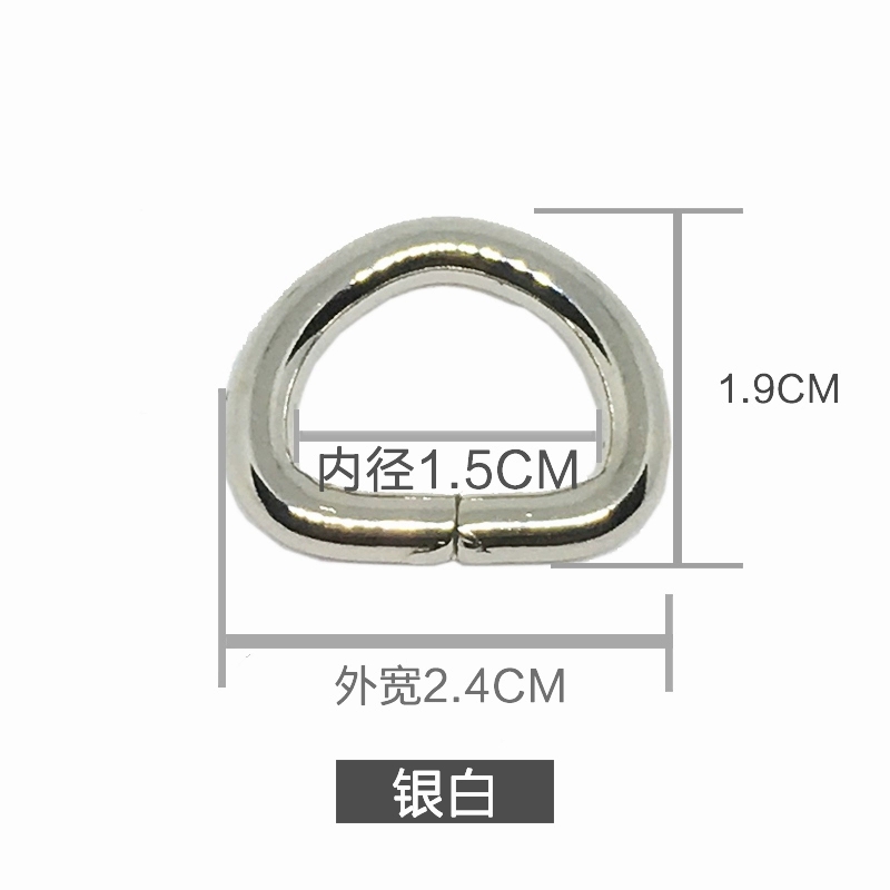 Iron D-buckle, hanging and plated bag accessories, QQ ring accessories, D-shaped sub-buckle, bag strap, hanging buckle, metal button, chain buckle Specification image