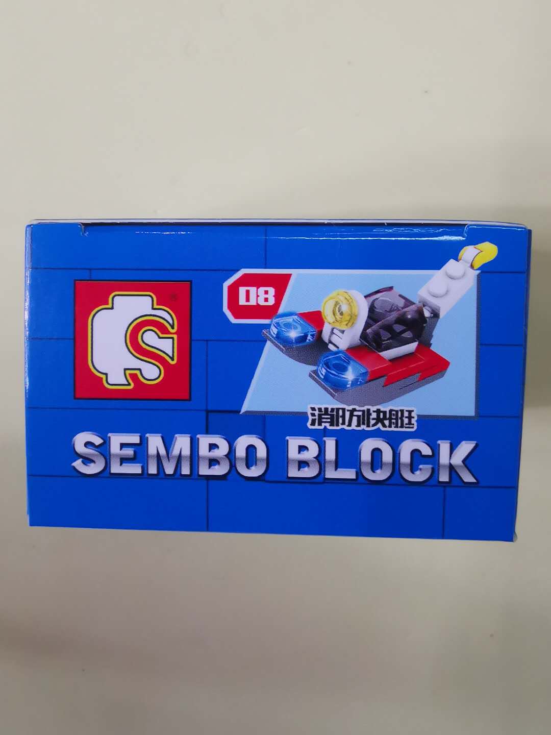Junrong Toys Fire Boat Assembly Building Block Model Children's Small Particle Building Blocks Boys' Birthday Gift LEGO 01 details Picture