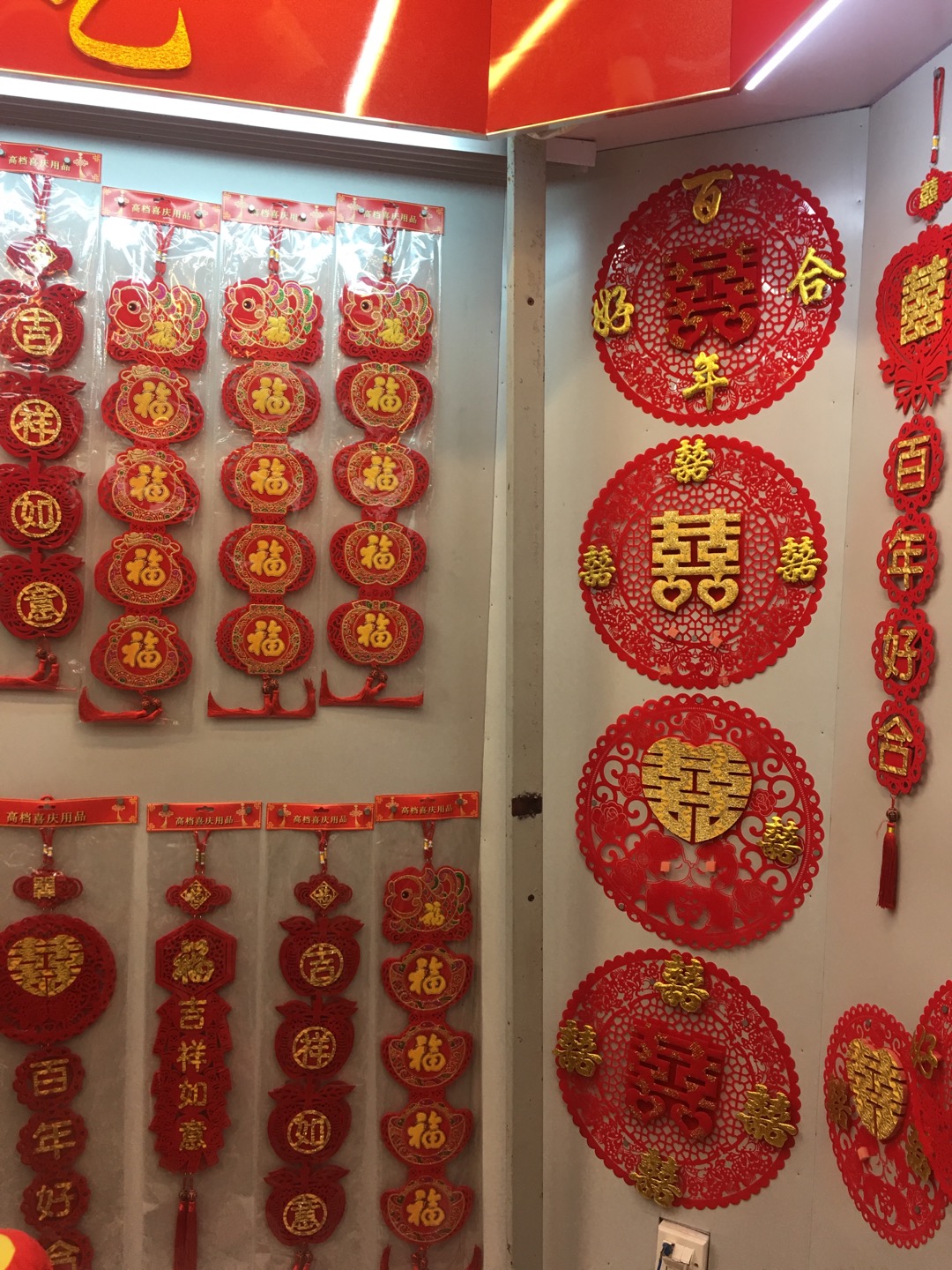 Xiao Lu's festive craftsmanship describe pic - 2
