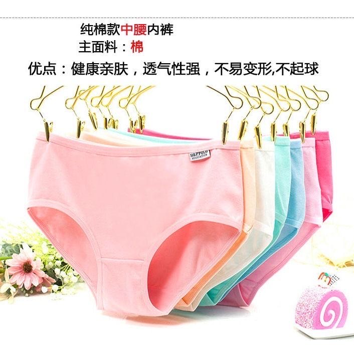 Women's Mid-Waist Cotton Comfortable Large Stretch Underwear Series