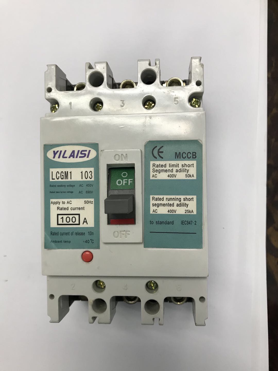 塑壳式断路器空气开关