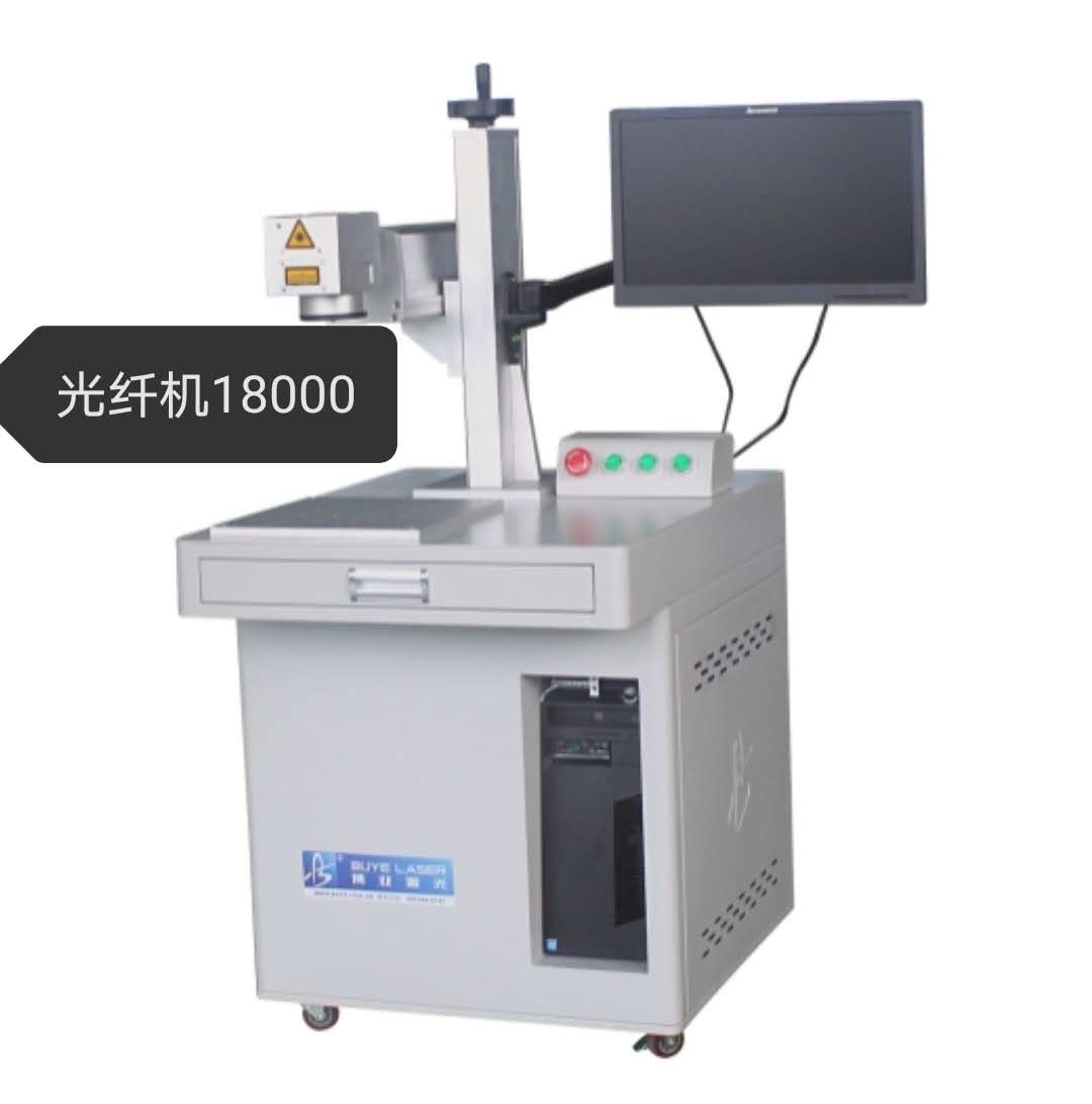 博业激光  YPM光纤激光打标机厂家直销现货现发产品图