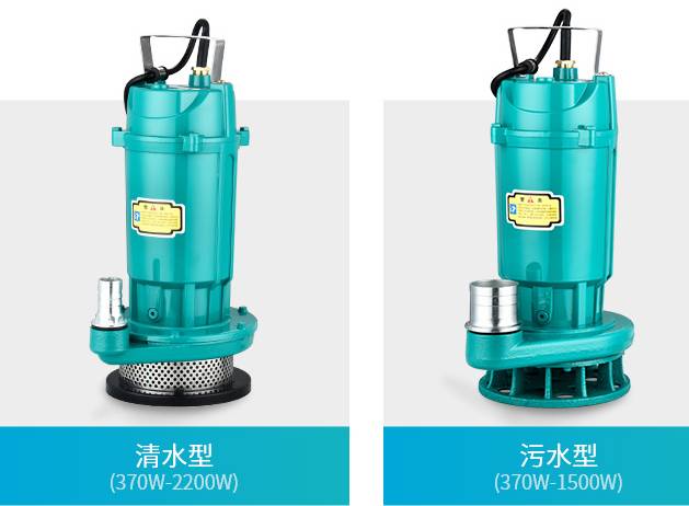 弘捷QDX/QX型铝壳潜水电泵1800W 3寸图
