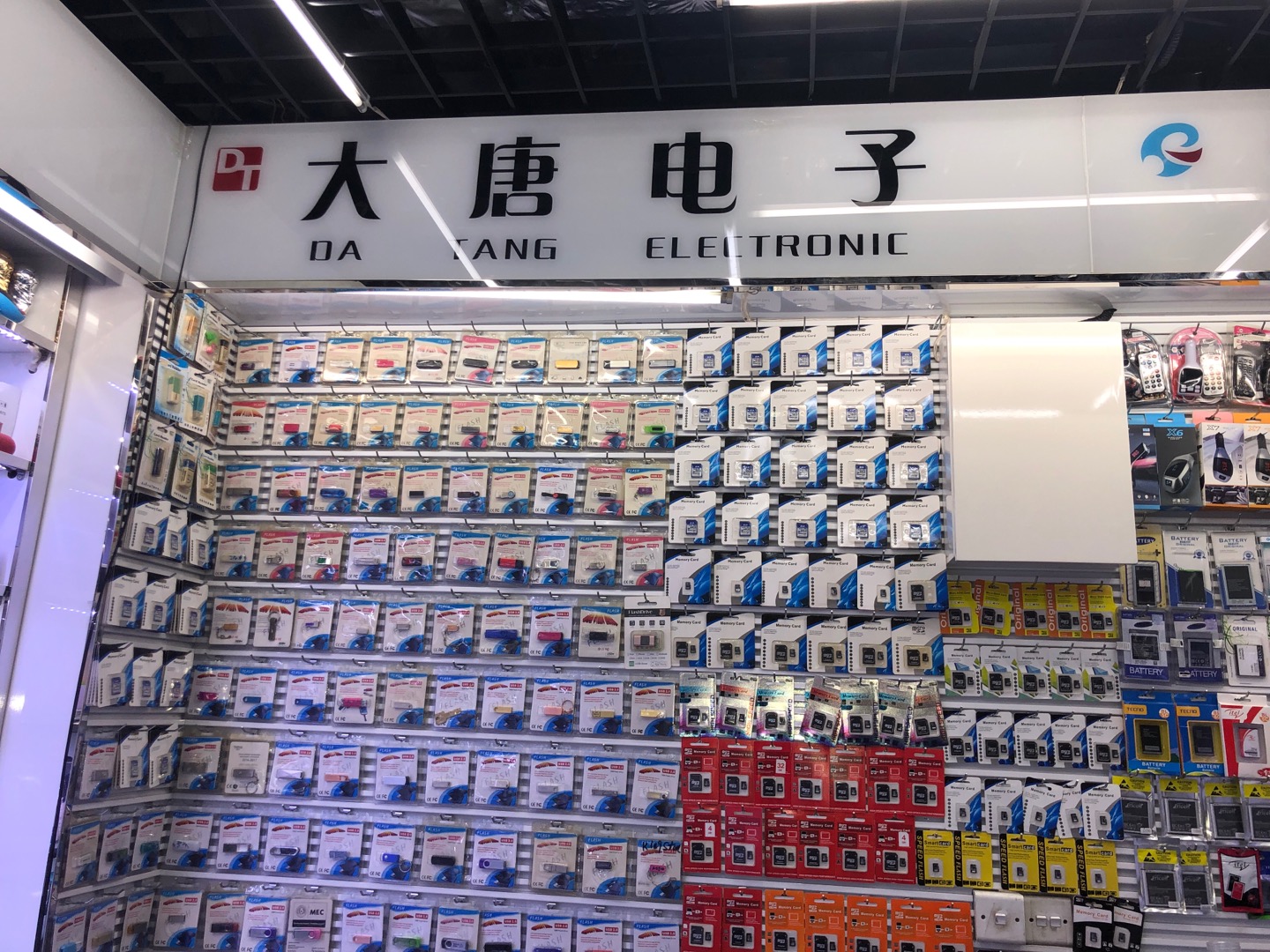 Gran tang electrónica describe pic - 2