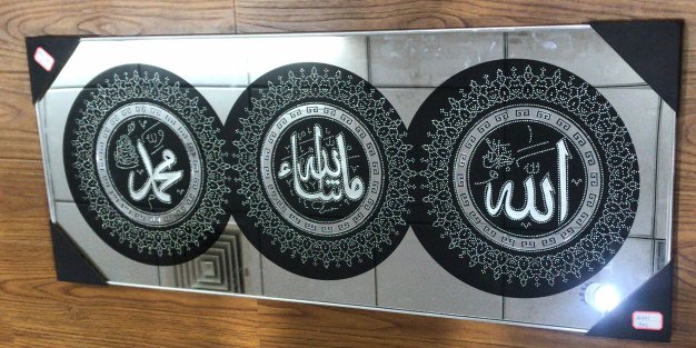 Muslim Living Room Dining Room Decorative Painting Hanging Painting White Mirror Edge Drilling Painting