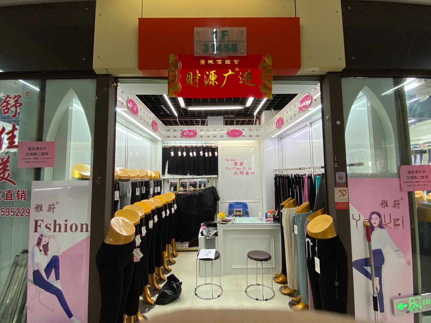 Xiaocan Knitting