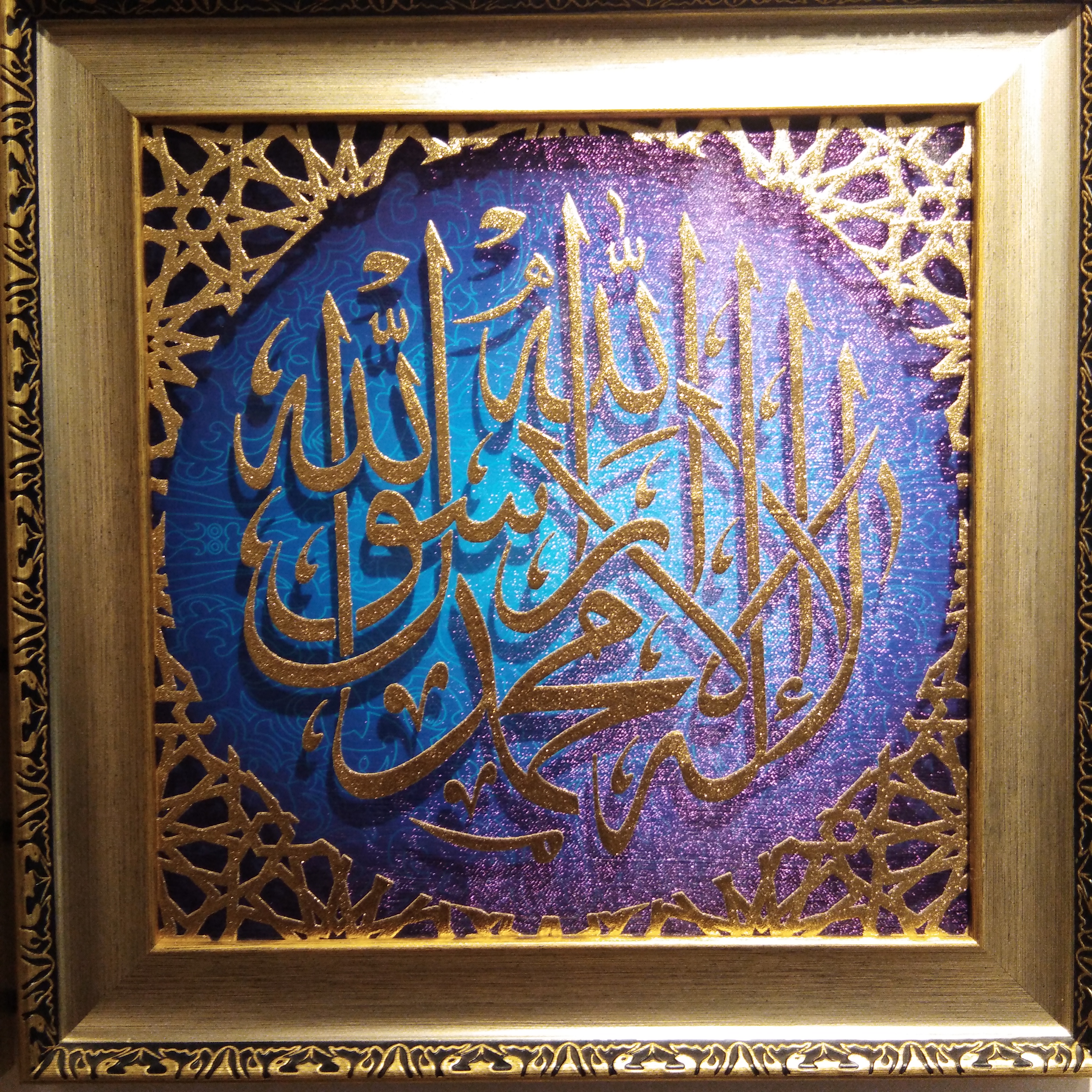 回族穆斯林装饰画字画朝觐礼品墙画挂画图