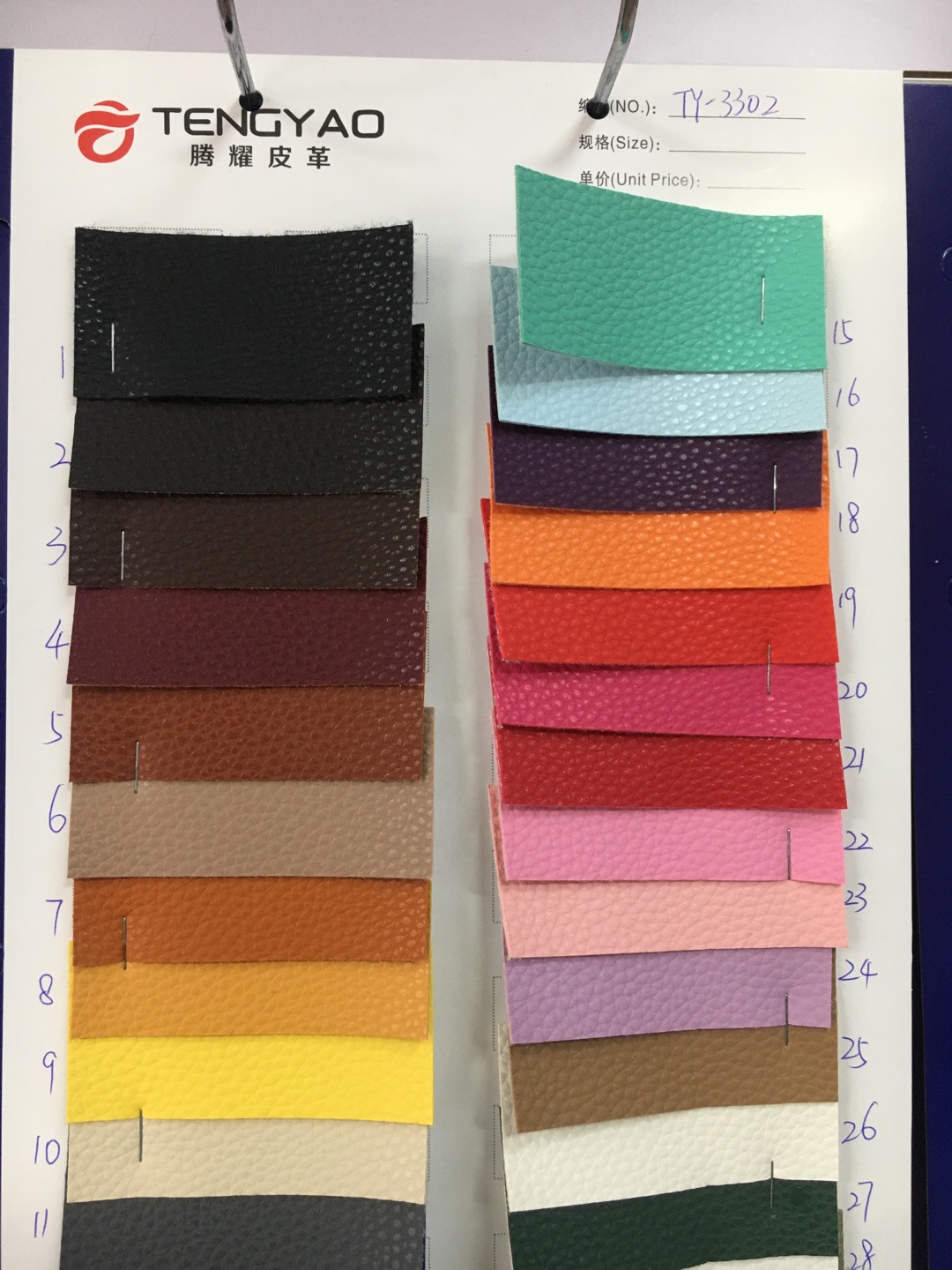 厂家直销20年新款pvc箱包材料 装饰革