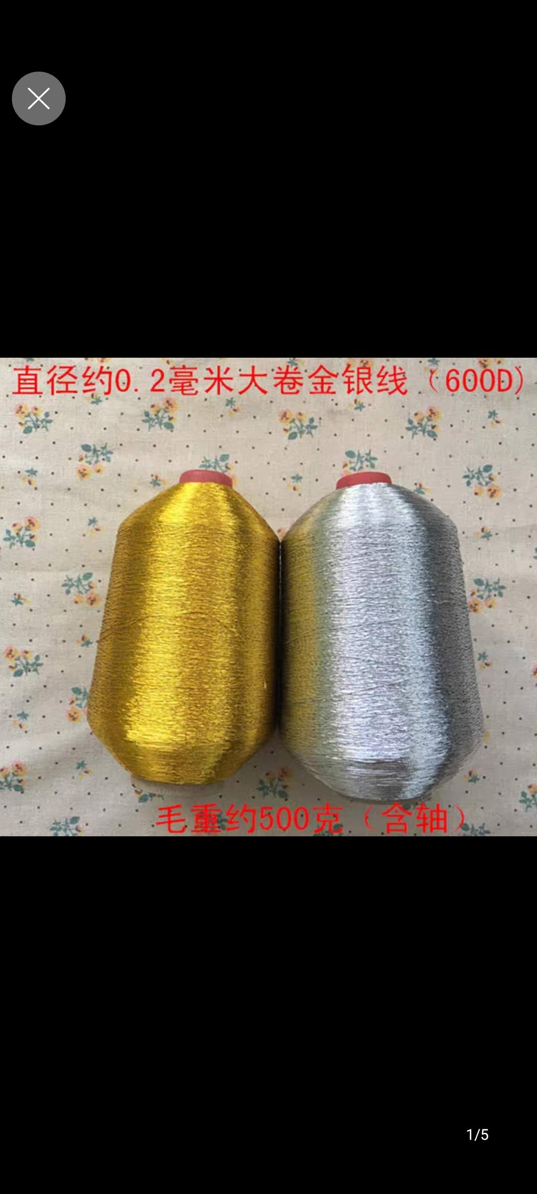 300D-600D Gold And Silver Thread Tassel Winding Gold And Silver Thread Jewelry Gold And Silver Thread Tied Specification drawing
