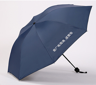 广告伞定做防晒伞定制礼品大号伞厂家折叠雨伞图案印制logo产品图