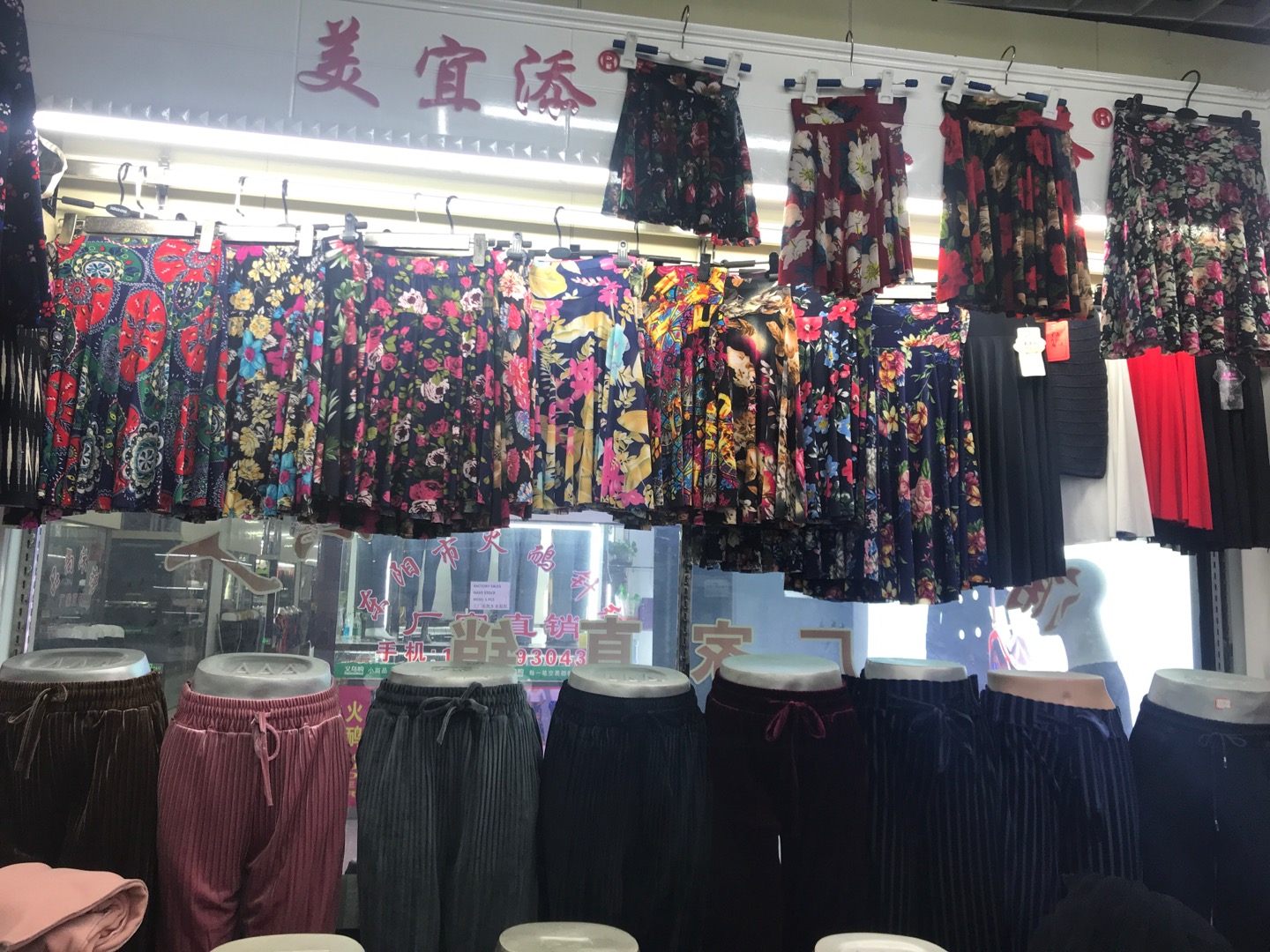 Yi Tianyuan Knitting describe pic - 1