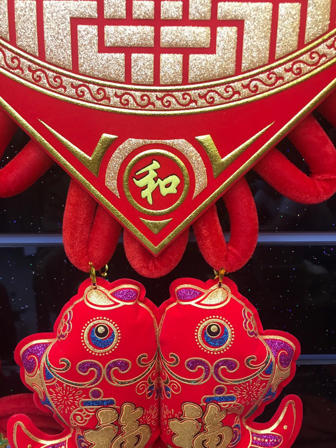 A Chinese knot printed for the joyous festival of the Five Blessings Arriving at the door Specification image