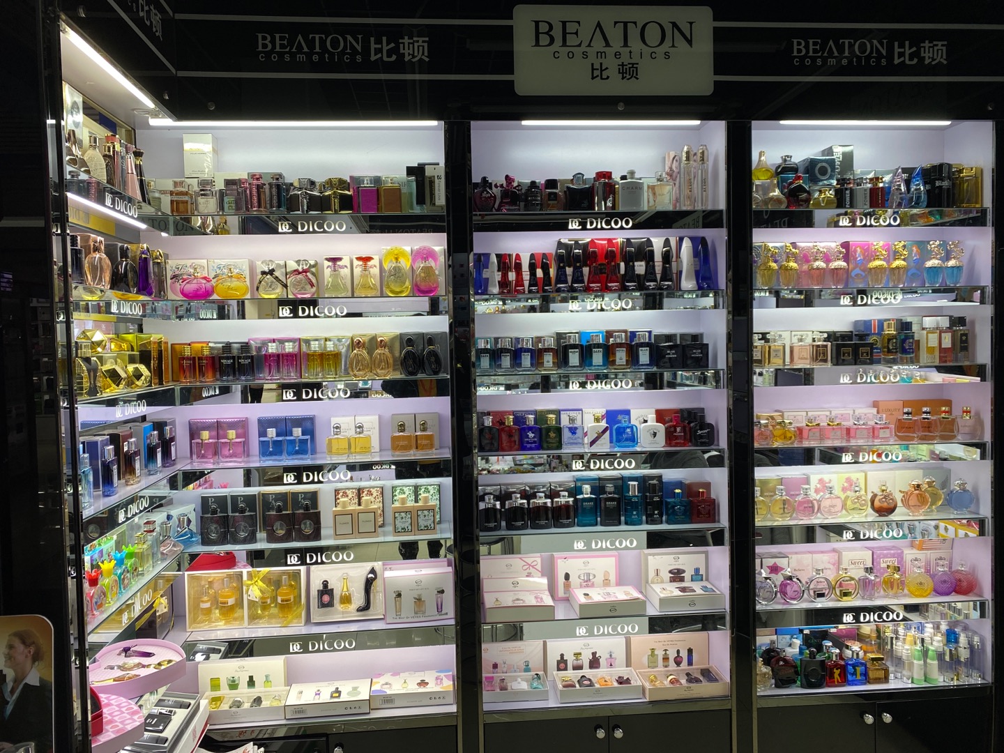 Yiwu Bitun Cosmetics Co., LTD describe pic - 1