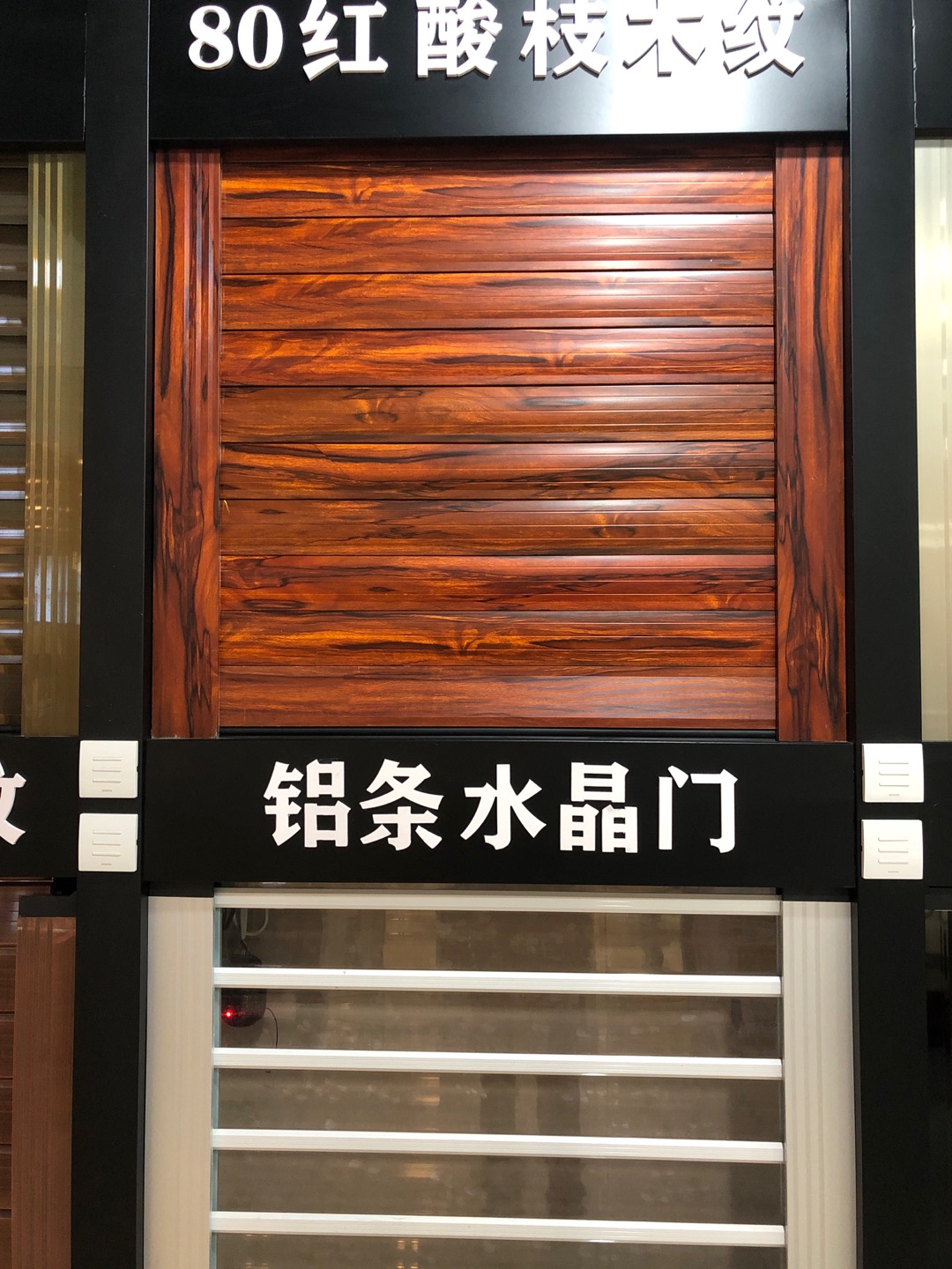 Yiwu Wanhe Doors and Windows Factory describe pic - 1