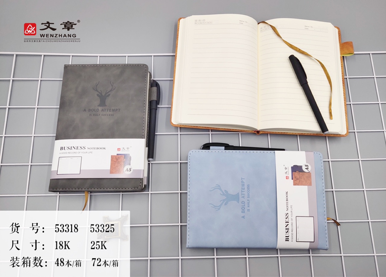 文章系列产品印字商务笔记本子
