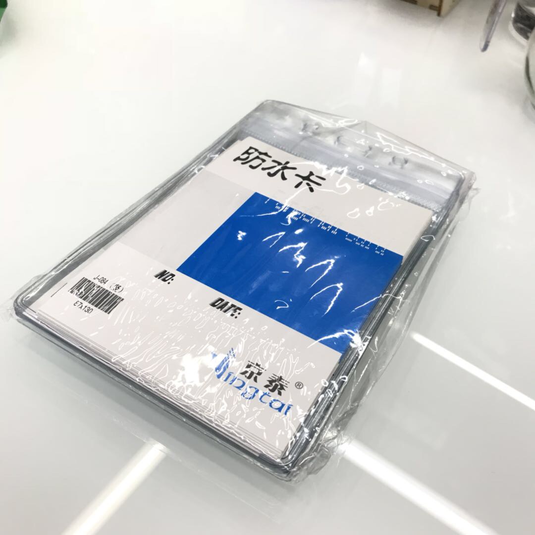 防水卡透明胸牌工作证学生证身份证可用细节图
