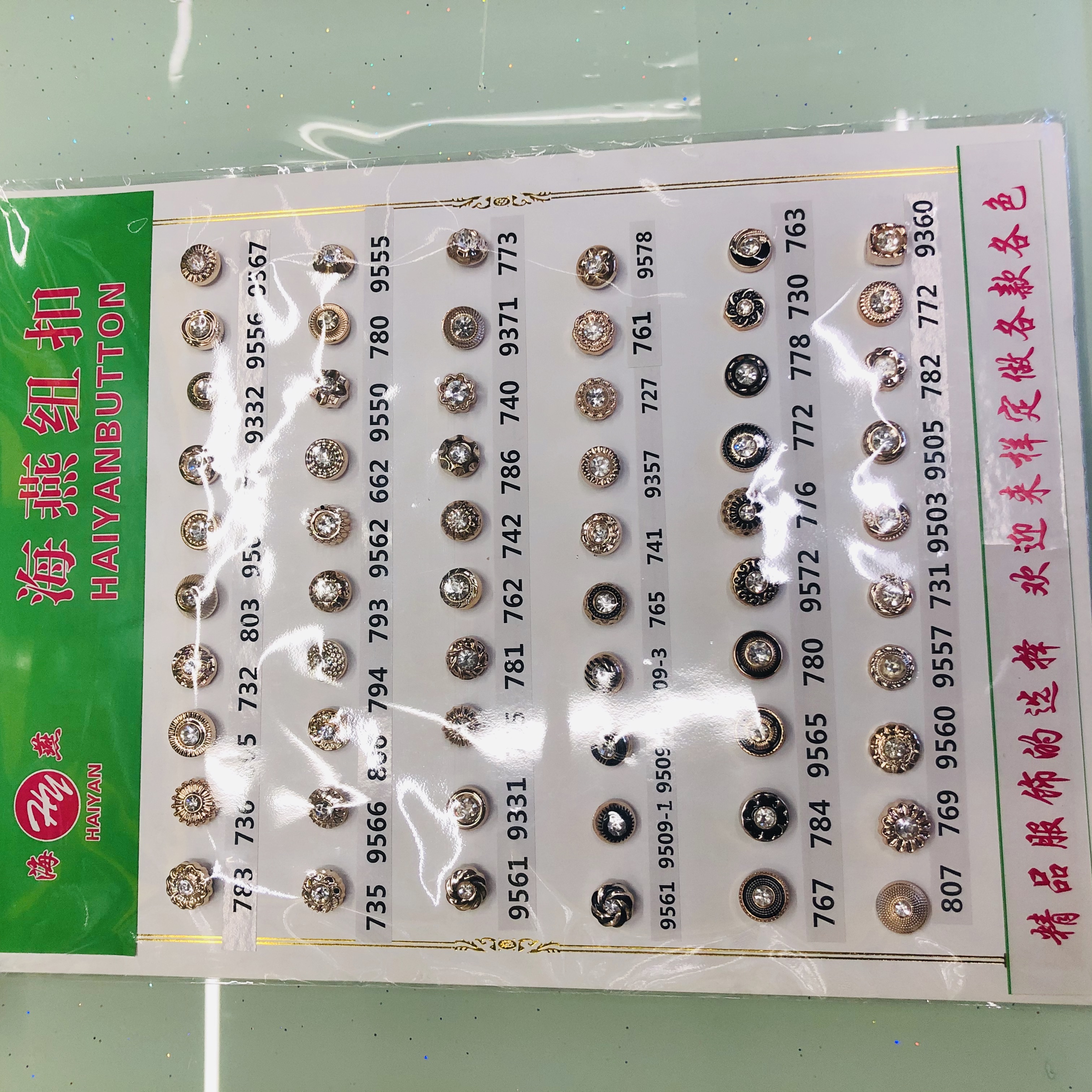 Metal Button With Diamond And Applique High Leg Hand Stitched Button Garment Accessories
