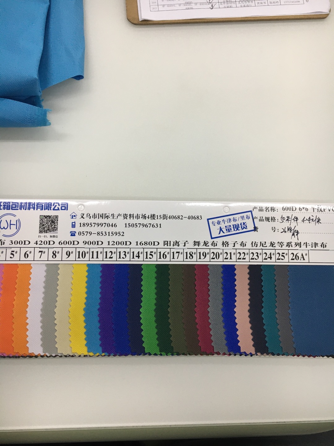 Factory direct selling 20 years new 600D plain PVC box and bag material decoration leather transfer leather thumbnail