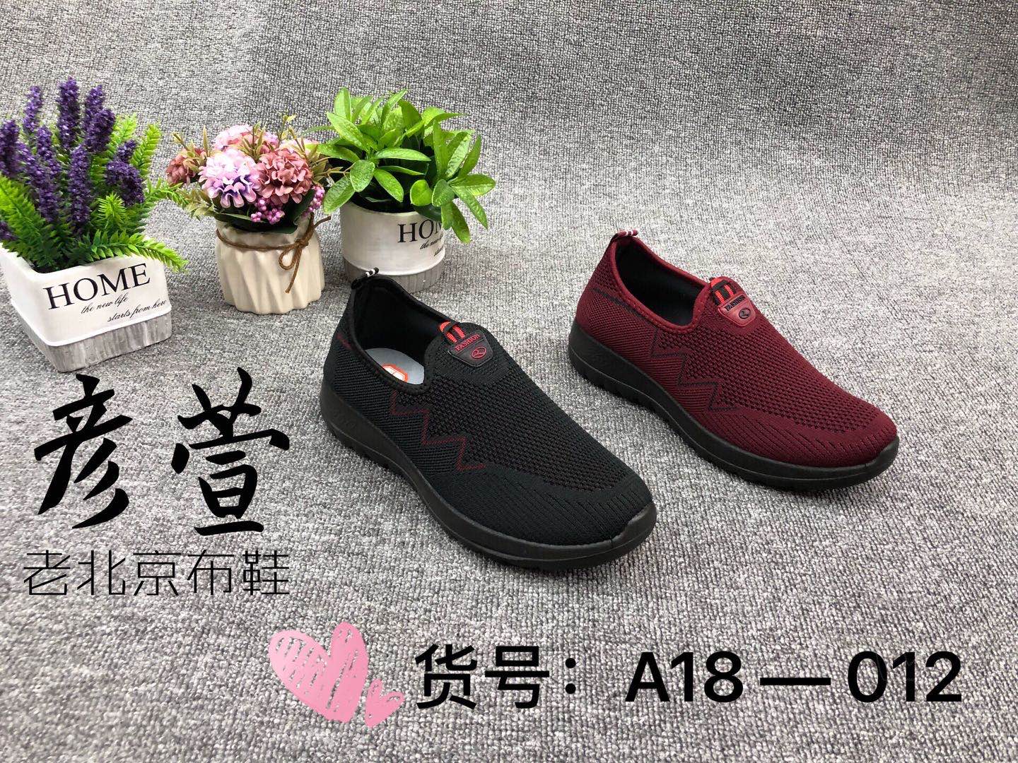 2020 new summer shoes Sports leisure 1 Running versatile shoes Korean version of the trend breathable mesh surface thumbnail