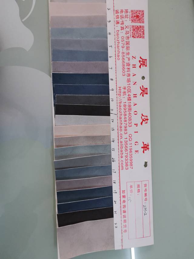 مجموعة ثانوية PVC في سلسلة Red 2H-2 التي تحمل مبيعات مباشرة من جانب الصانع، كمية كبيرة من المكملات لحذاء الأريكة