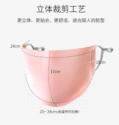 多色防晒口罩女夏季薄款防紫外线加大透气黑色遮阳【外贸专供】细节图
