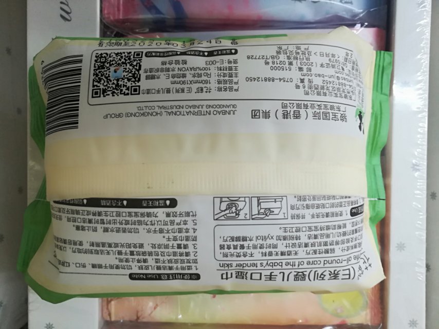 Flower Festival E Series Baby mouth and Hand Special Wet wipes, no additives, non-irritating, 25 pieces soft and fine RO pure water details Picture