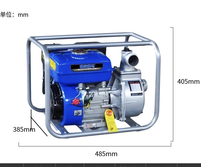 汽油机高压高扬程消防农用灌溉污水抽水机234寸水泵详情图3