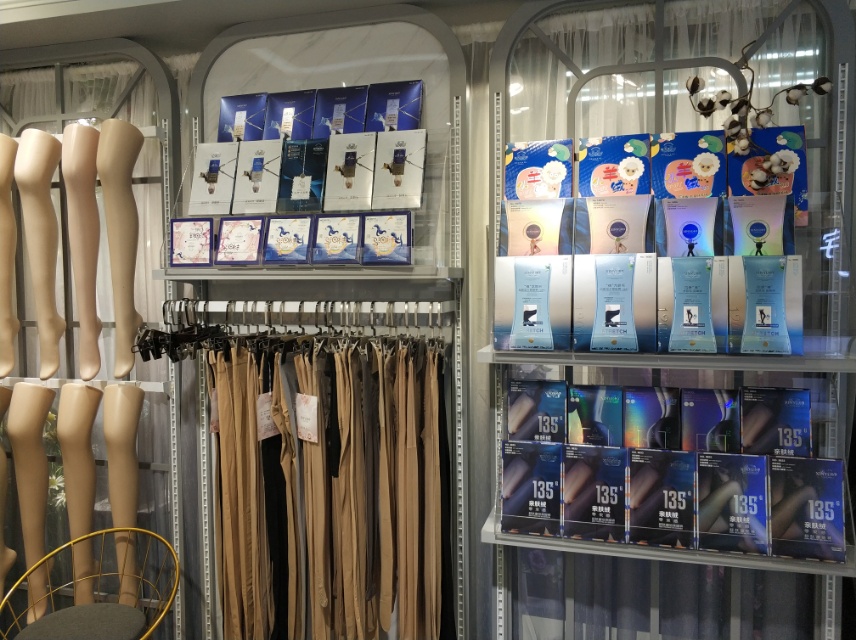 Daewoo Hosiery describe pic - 3