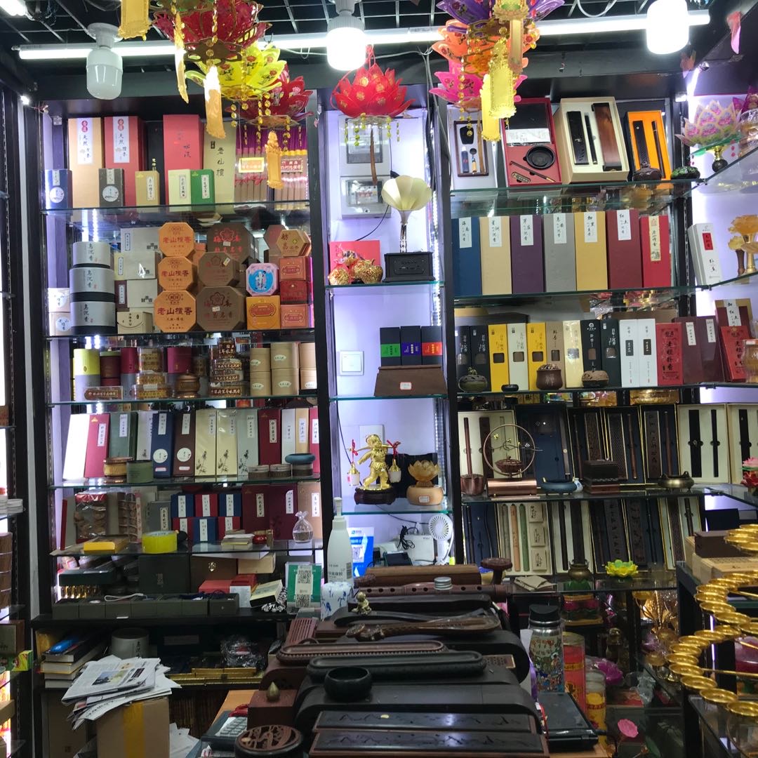 Xiamen Fangchang Buddhist Utensils Clothing Office describe pic - 3