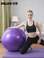 派普瑜伽球加厚防爆正品初学者健身球儿童瑜珈球塑形美体平衡球图