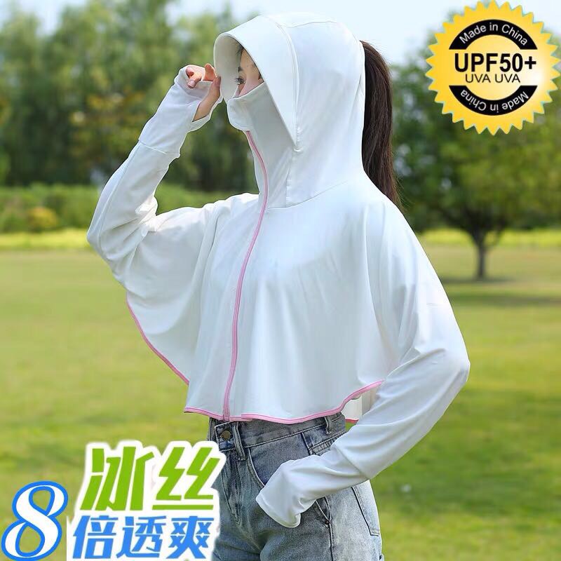 防晒衣女夏季2020新款长袖薄款户外骑电动车防紫外线带帽透气百搭