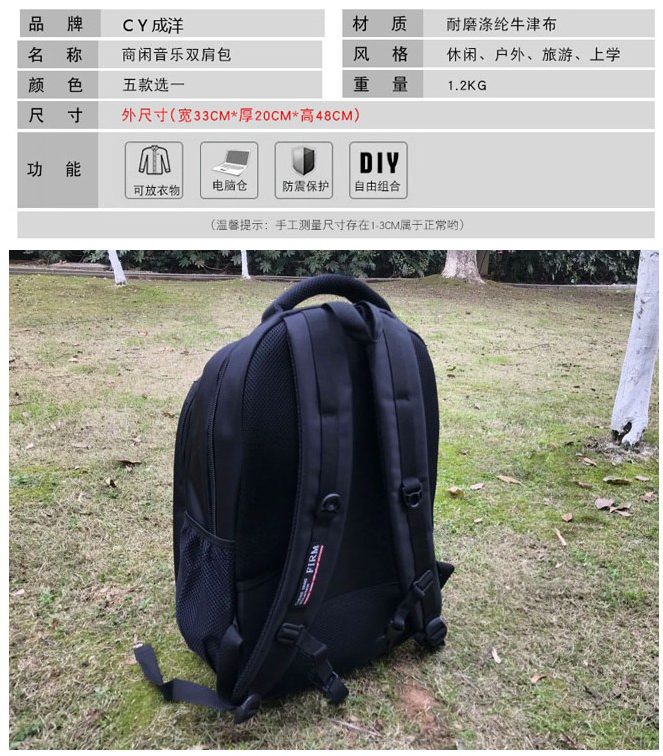 Yiwu Good Goods Business Computer Package, Outdoor Leisure package details Picture