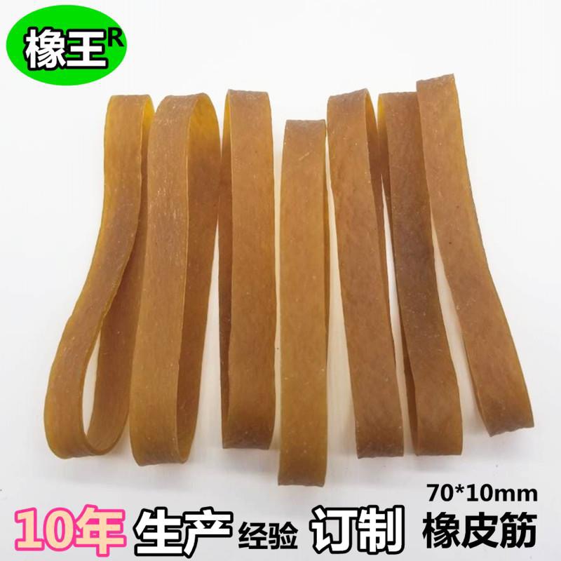 越南进口加粗橡皮筋小物件捆绑皮筋 橡塑   天然橡胶  橡皮筋、橡皮管
