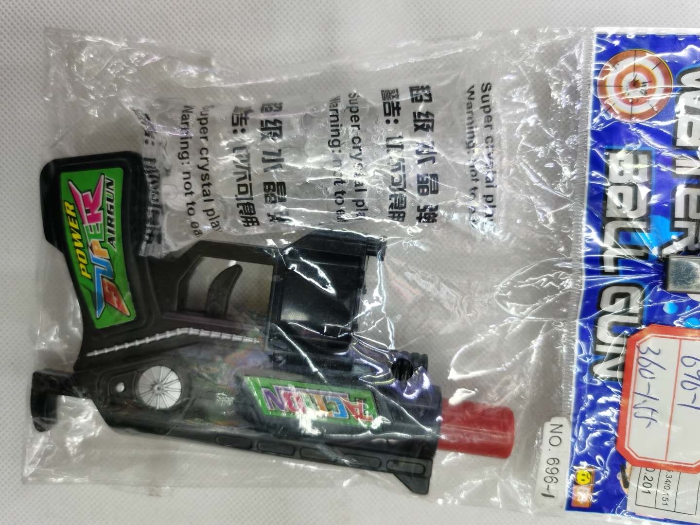 Children's toy guns, plastic bullets, crystal bullets, boy police toy guns details Picture