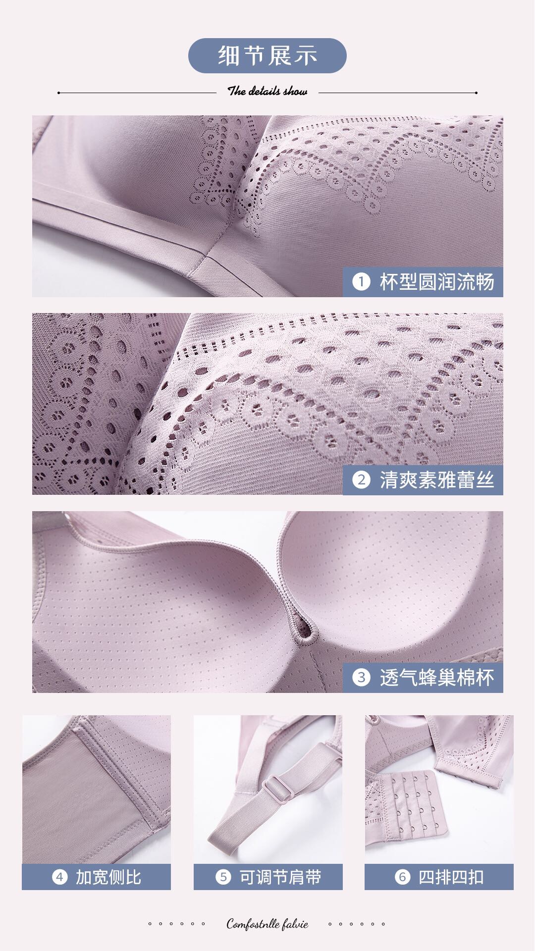 玲珑花内衣女无钢圈小胸聚拢调整型内女衣收副乳上托性感无痕薄款文胸罩细节图